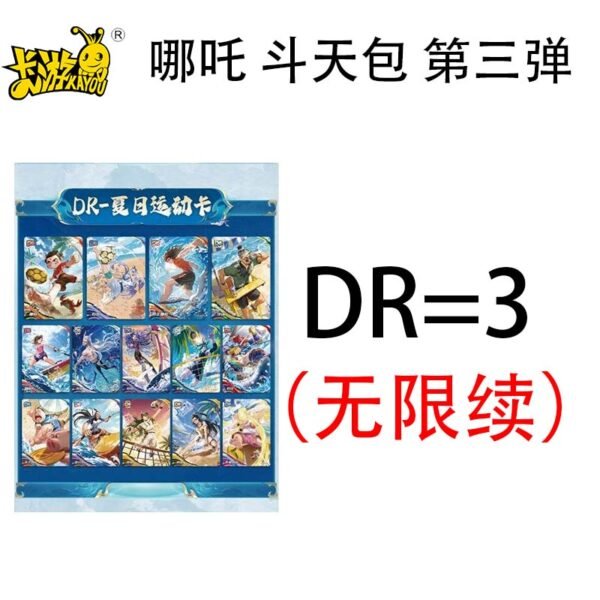 [ZHUA SR / DR=3,BP=6] Nezha's Demon Boy in the Sea The second bullet the 3 card